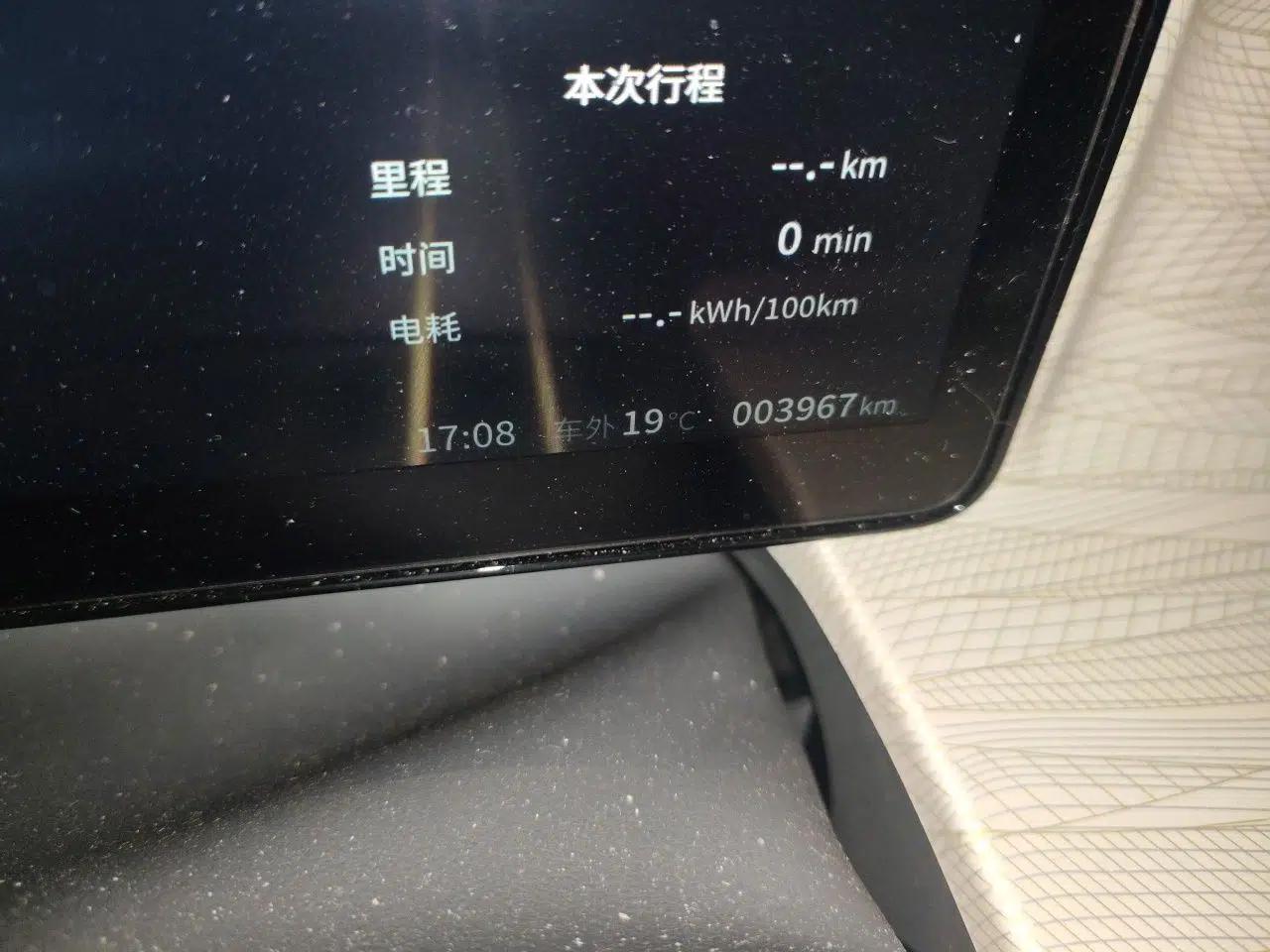 Dongfeng NAMMI 06 2025 471 Ultra — миниатюра 11