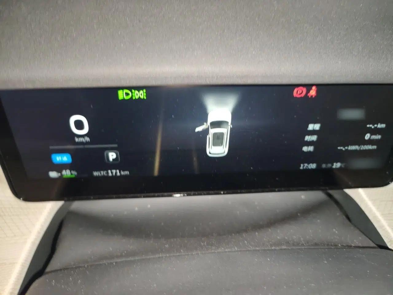 Dongfeng NAMMI 06 2025 471 Ultra — миниатюра 10