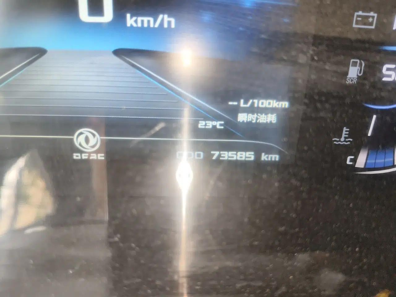 Dongfeng Yufeng  — миниатюра 13