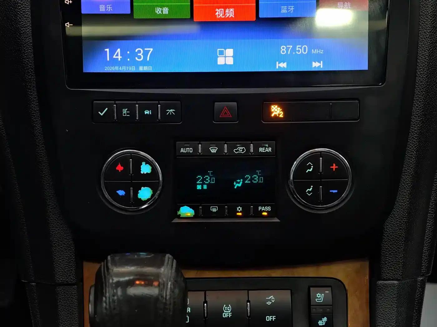 2013 Buick Enclave 3.6L AWD Flagship Edition — миниатюра 32