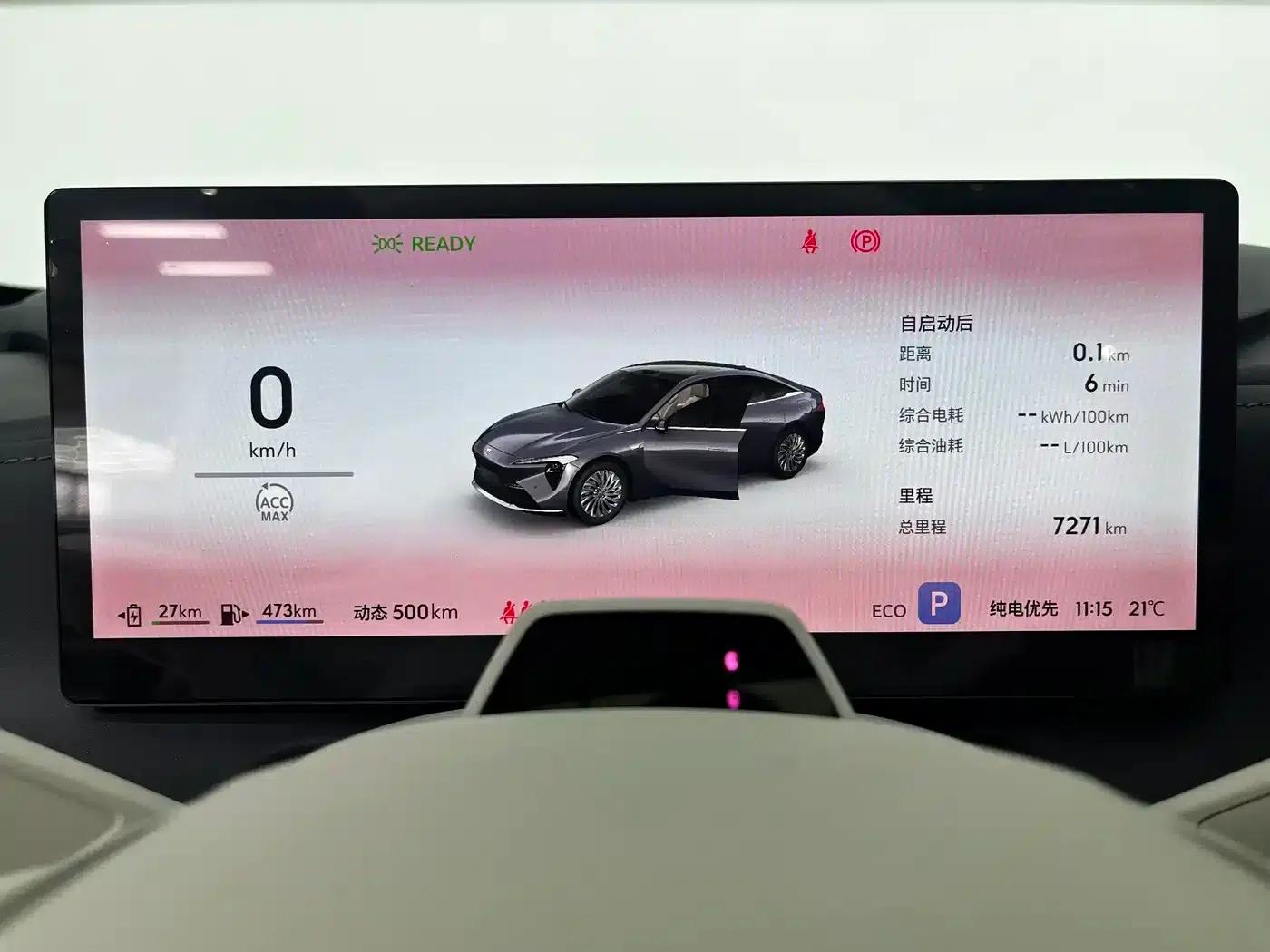 Buick Avenir 2025 — миниатюра 12