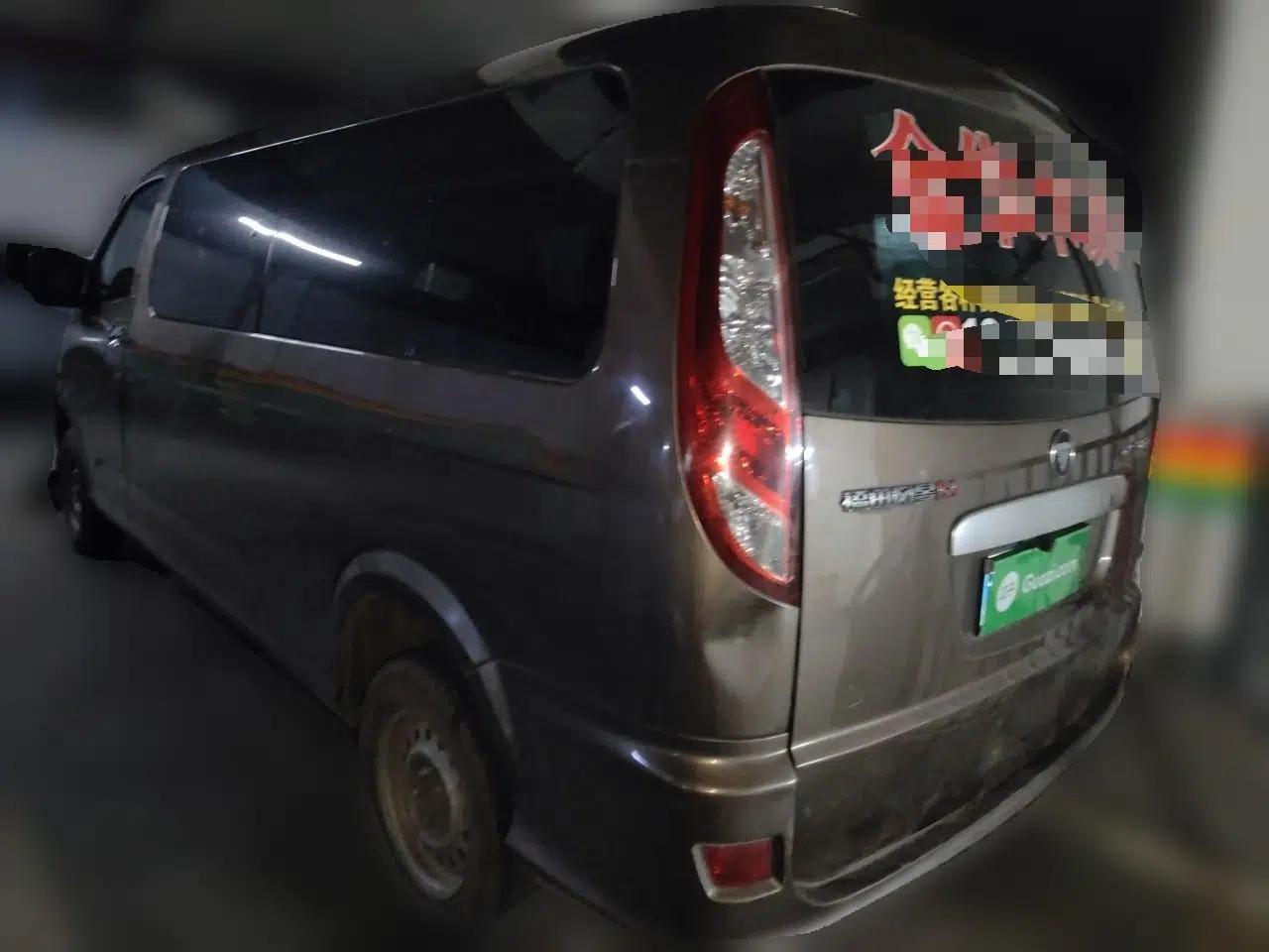 Foton Scenic G5 2019 2.0L Restyled New Express 6-Seater Multi-Purpose Passenger Vehicle 1TZ — миниатюра 4