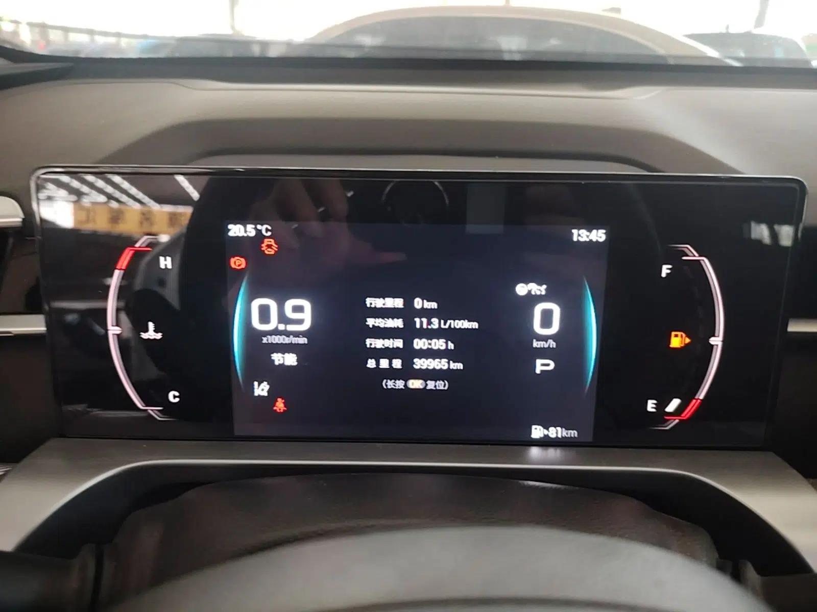 GAC Trumpchi EMKOO 2022 1.5T Supernova Pro Edition — миниатюра 15