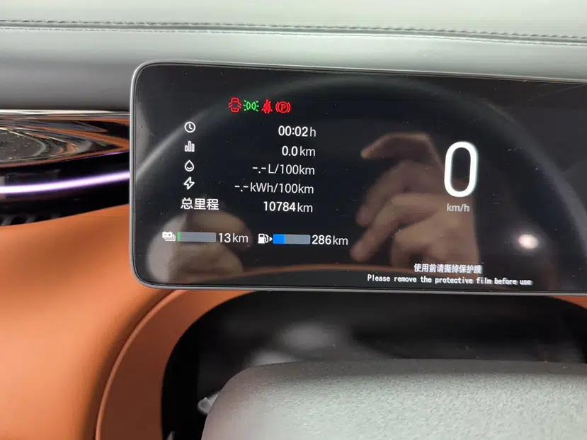 GAC Trumpchi Xiangwang S7 2025 180km Ultra All-Wheel Drive LiDAR Edition — миниатюра 12