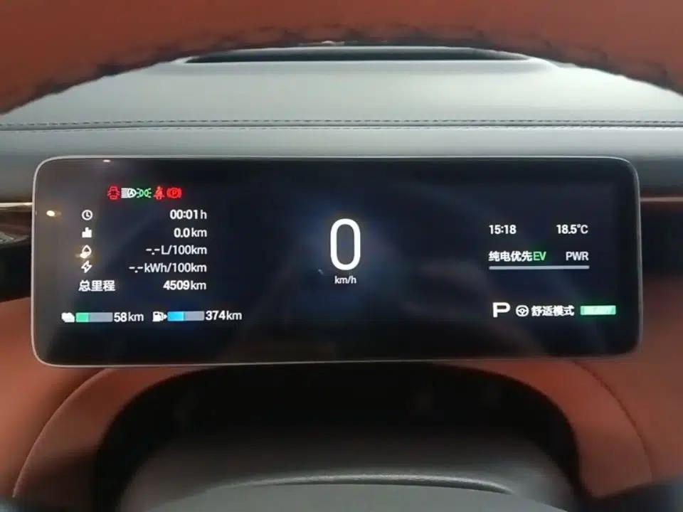GAC Trumpchi Xiangwang S7 2025 180km Ultra All-Wheel Drive LiDAR Edition — миниатюра 13