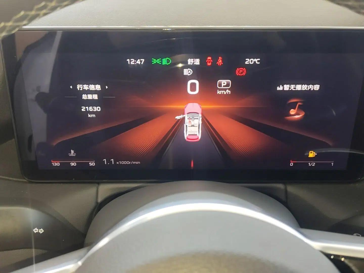 Hongqi HS3 2023 1.5T Two-Wheel Drive Shanwei Edition — миниатюра 15