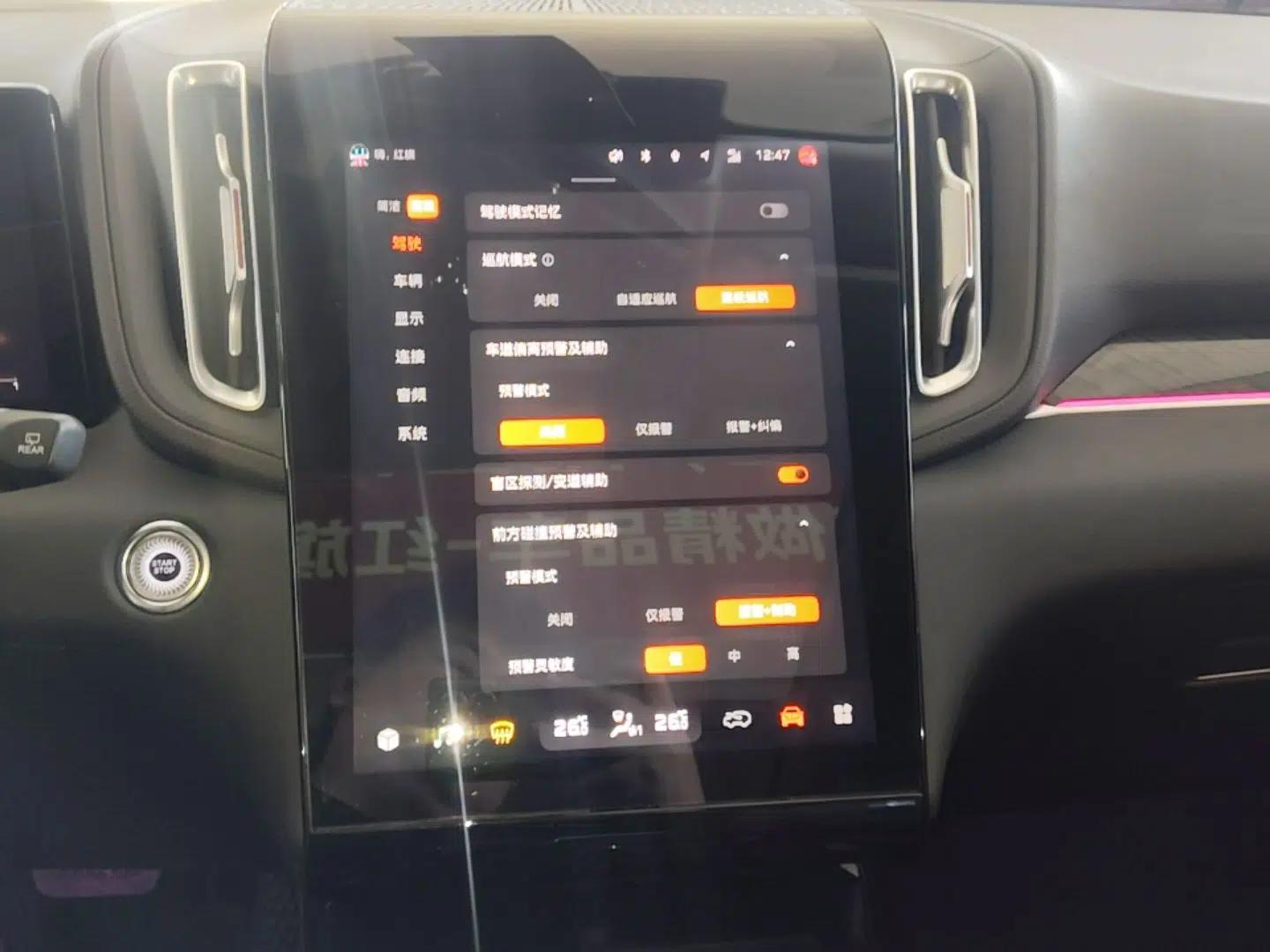 Hongqi HS3 2023 1.5T Two-Wheel Drive Shanwei Edition — миниатюра 16