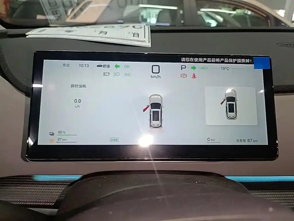 Hiace 05 DM-i 2025 DM-i Smart Driving Edition 75KM Premium — миниатюра 12