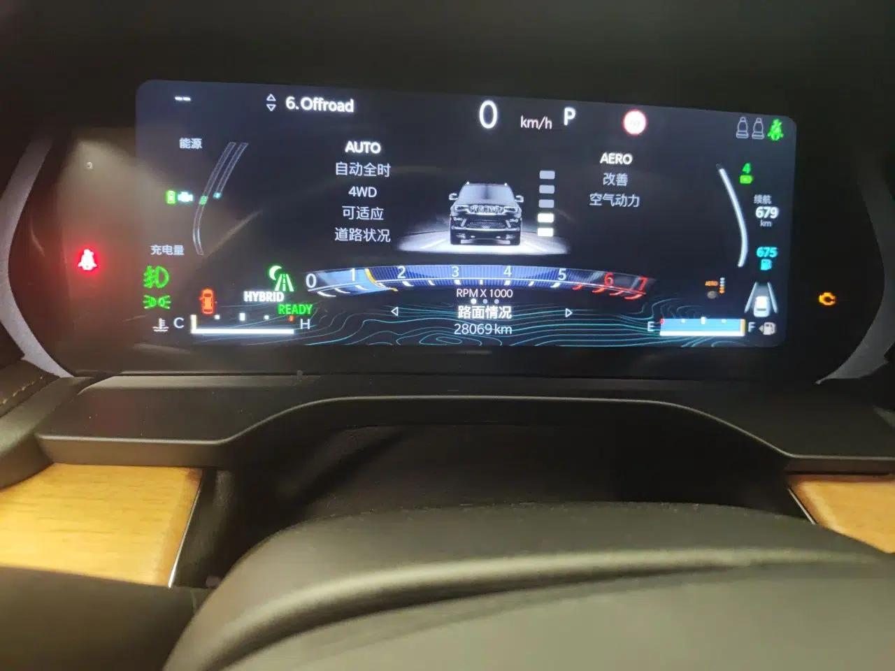 Jeep Grand Cherokee New Energy 2023 4xe Summit Edition — миниатюра 13