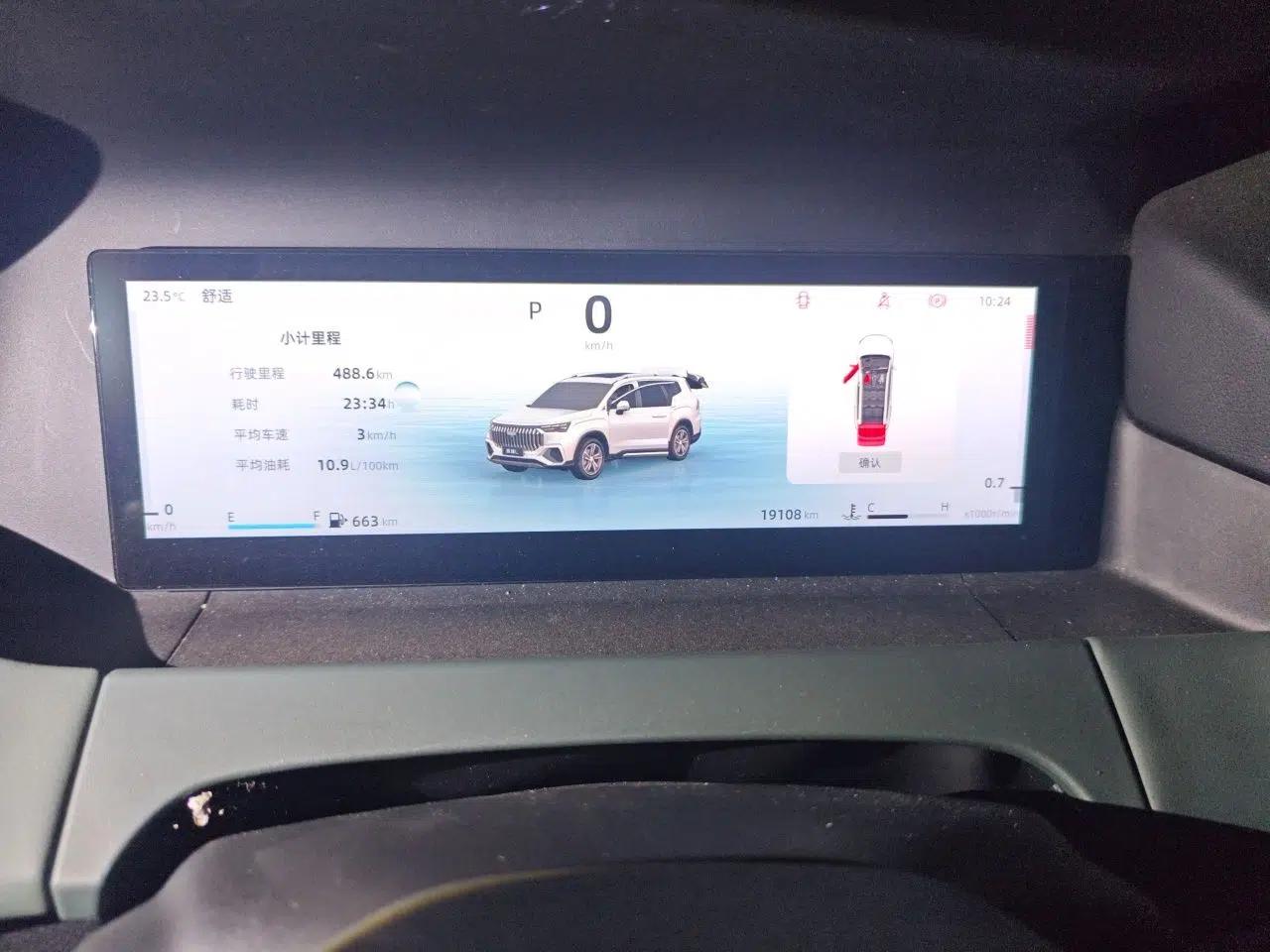Geely Auto Haoyue L 2024 2.0T DCT Prestige Version — миниатюра 8