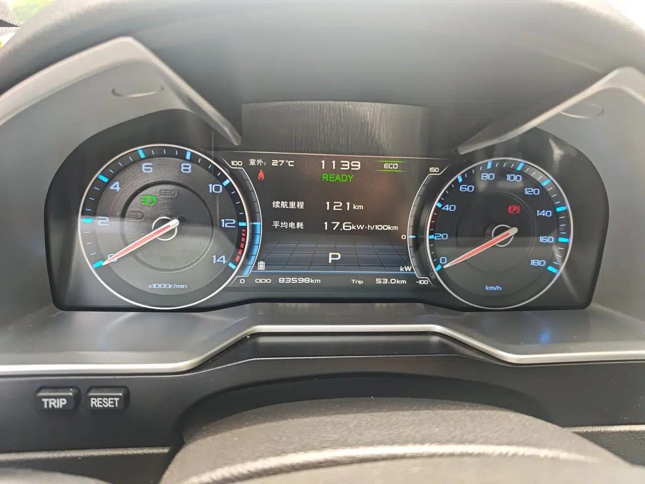 Geely Auto Emgrand New Energy 2017 EV300 Elite Model — миниатюра 12