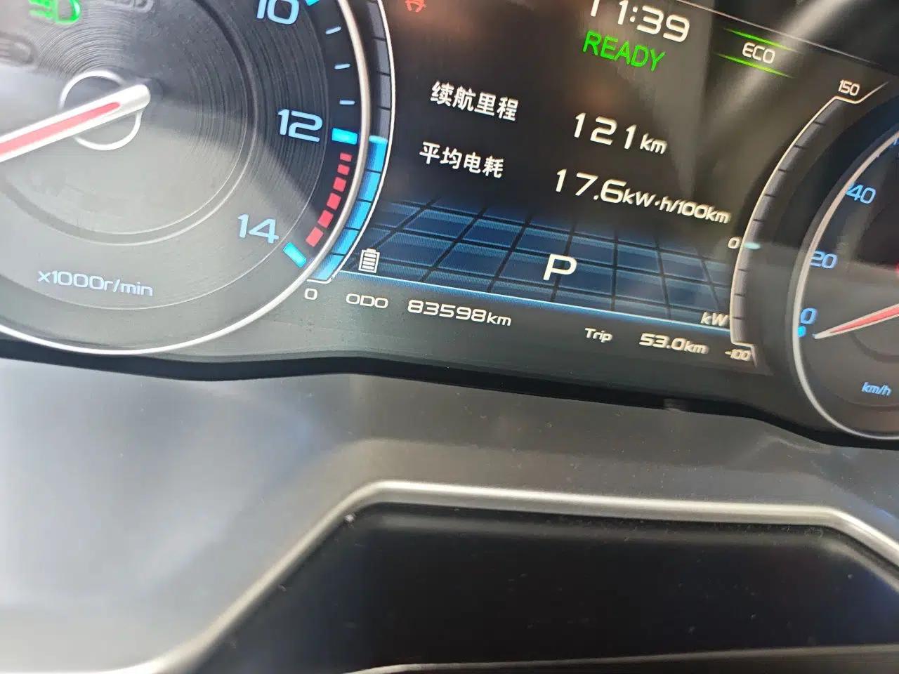 Geely Auto Emgrand New Energy 2017 EV300 Elite Model — миниатюра 13