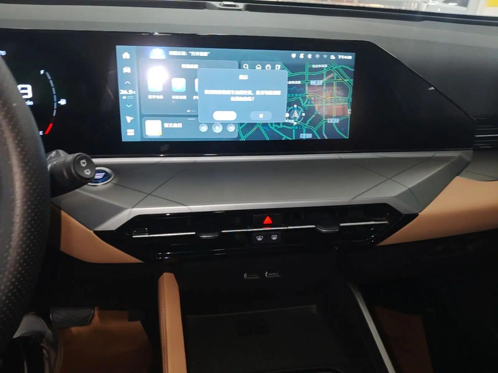 Geely Auto Haoyue PRO 2024 1.5T DCT Zongheng+ — миниатюра 16