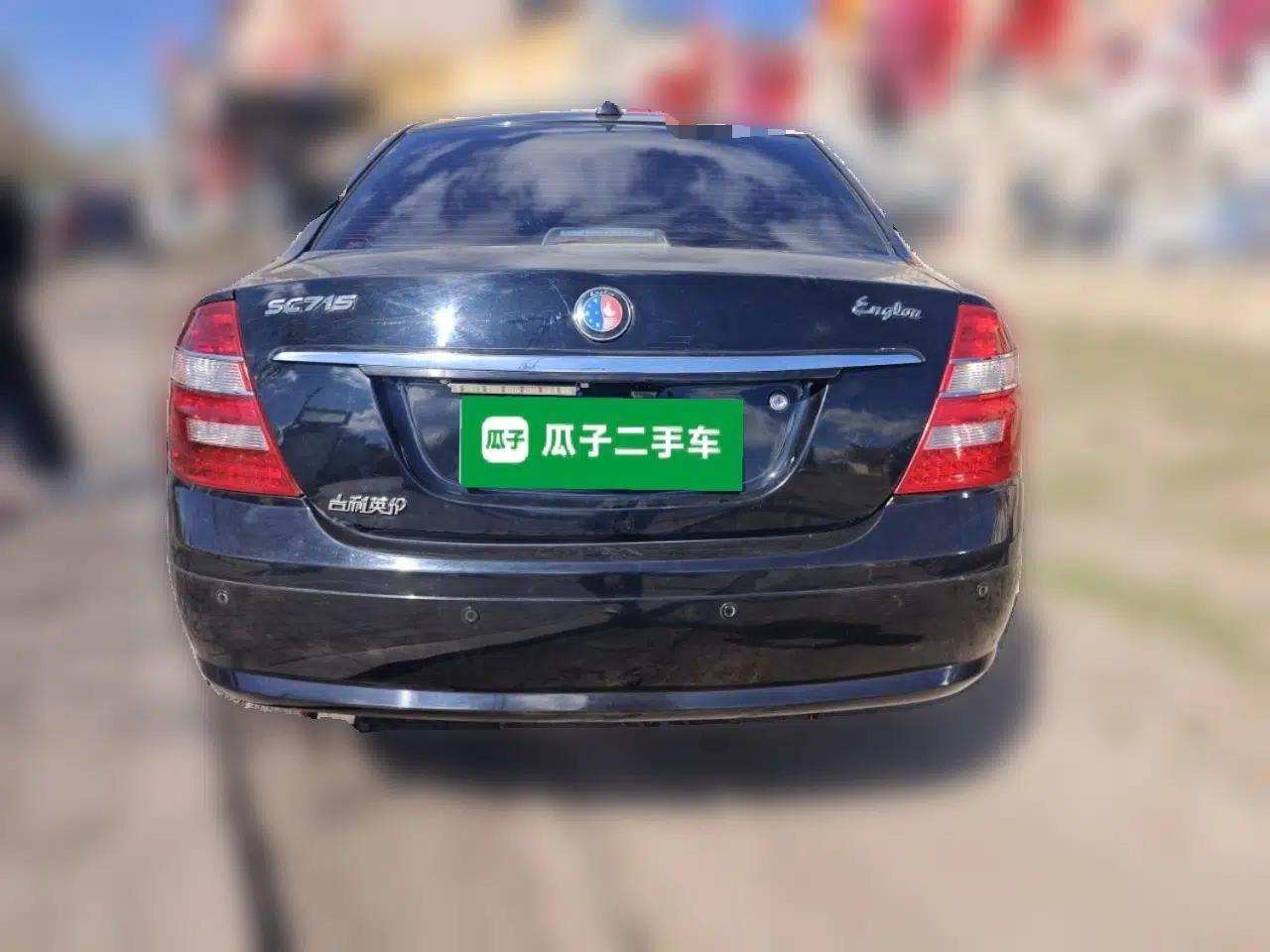 Geely Auto Ocean 2011 New Edition 1.5L Manual Comfort Model — миниатюра 5