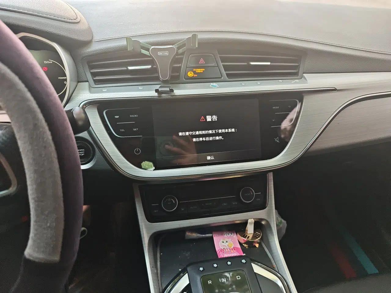 Geely Auto Emgrand GSe 2018 ZhenShang Model — миниатюра 14