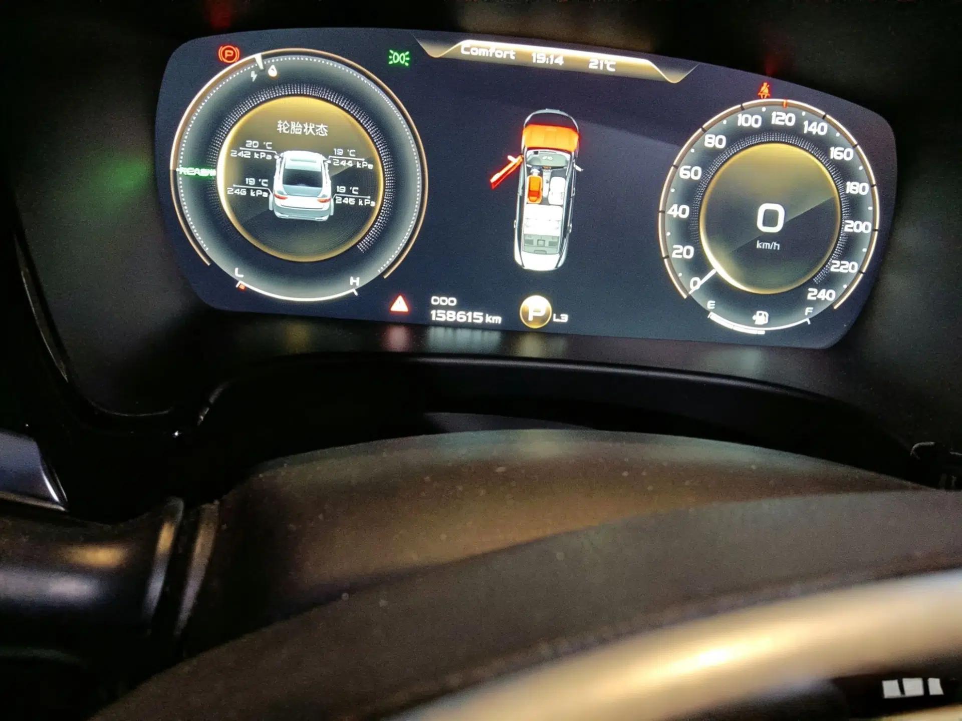 Geely Auto Emgrand GT New Energy 2018 1.5T PHEV Yaoxiang Edition — миниатюра 12