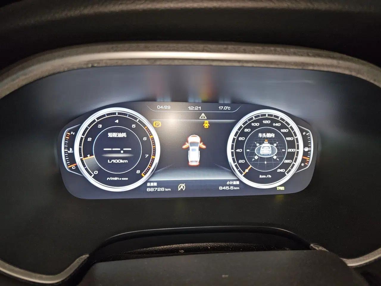 JAC Group Refine S7 2017 2.0T Manual Luxury Version — миниатюра 12