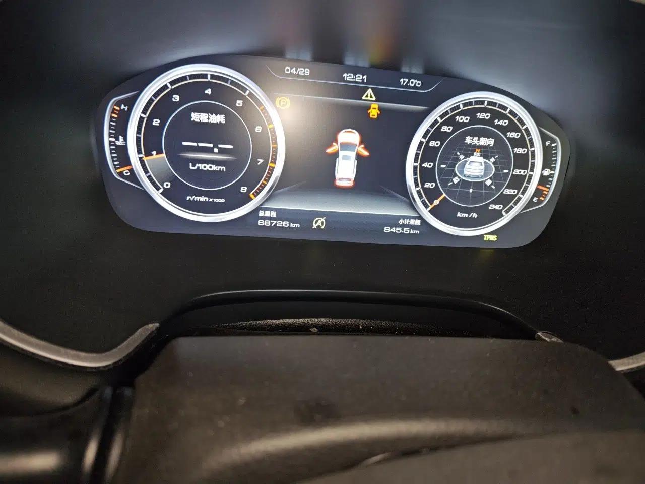 JAC Group Refine S7 2017 2.0T Manual Luxury Version — миниатюра 13