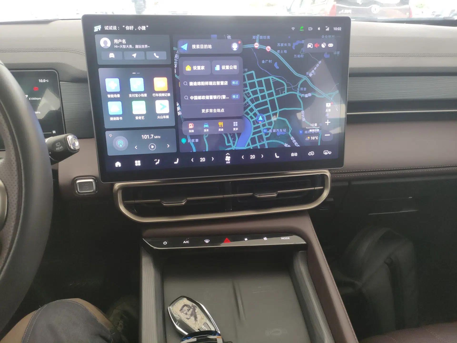 JETOUR X90 PRO 2024 2.0T DCT Prestige 7-Seater — миниатюра 15