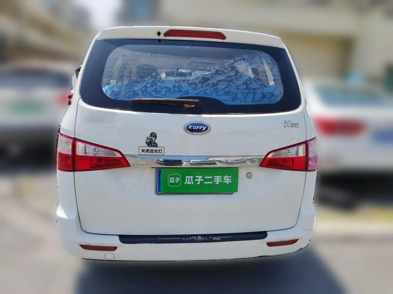 Karry K50 2015 1.5L Manual Luxury Model — миниатюра 5