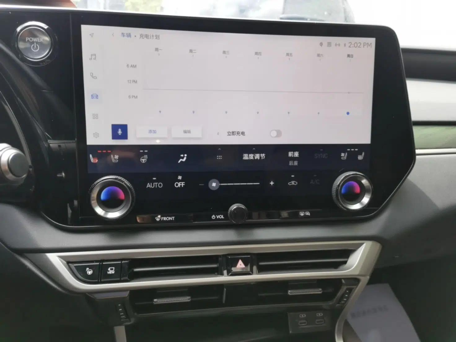 Lexus RX New Energy 2023 450h+ Four-Wheel Drive Enjoyment Edition — миниатюра 16