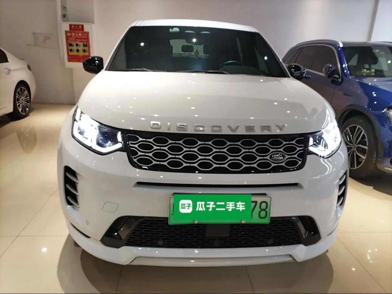 Land Rover Discovery Sport New Energy 2023 1.5T P300e Plug-in Hybrid Electric Version — миниатюра 2