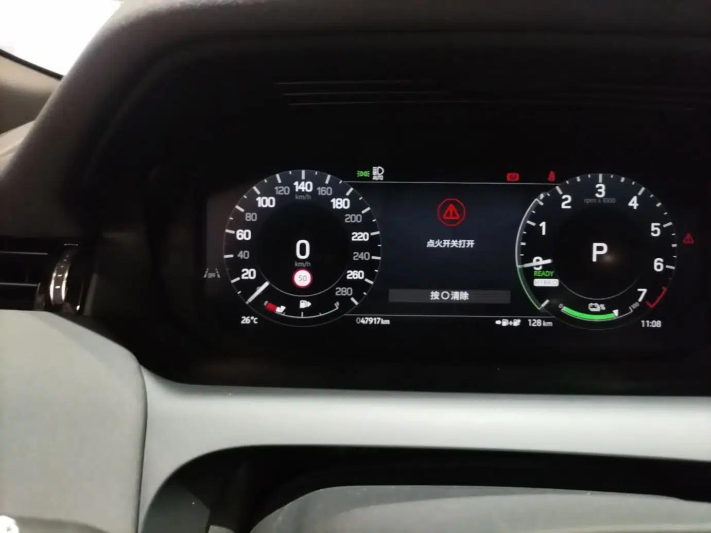 Land Rover Discovery Sport New Energy 2023 1.5T P300e Plug-in Hybrid Electric Version — миниатюра 15
