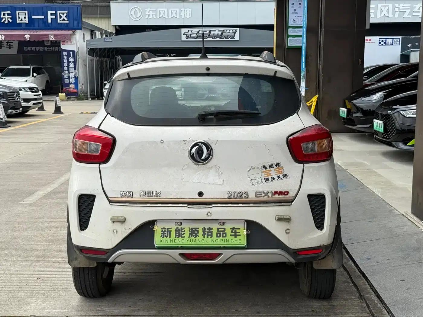 Nano EX1 2022 PRO Yuecheng Edition — миниатюра 10