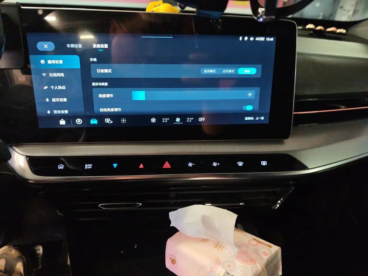 MG ONE 2022 α-Smart Sports Series 1.5T Advanced Edition — миниатюра 14
