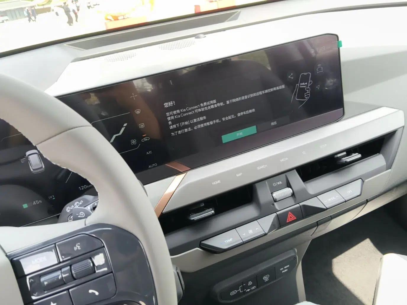Kia EV5 2025 530 Air — миниатюра 15