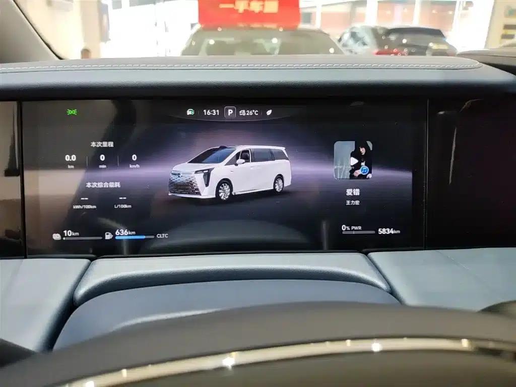 Trumpchi Aspiration M8 2025 Qiankun Series Ultra First Class — миниатюра 12
