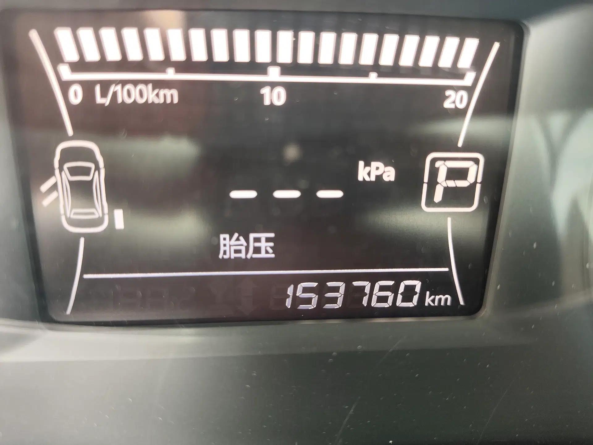 Venucia T90 2017 2.0L CVT Smart Edition — миниатюра 13