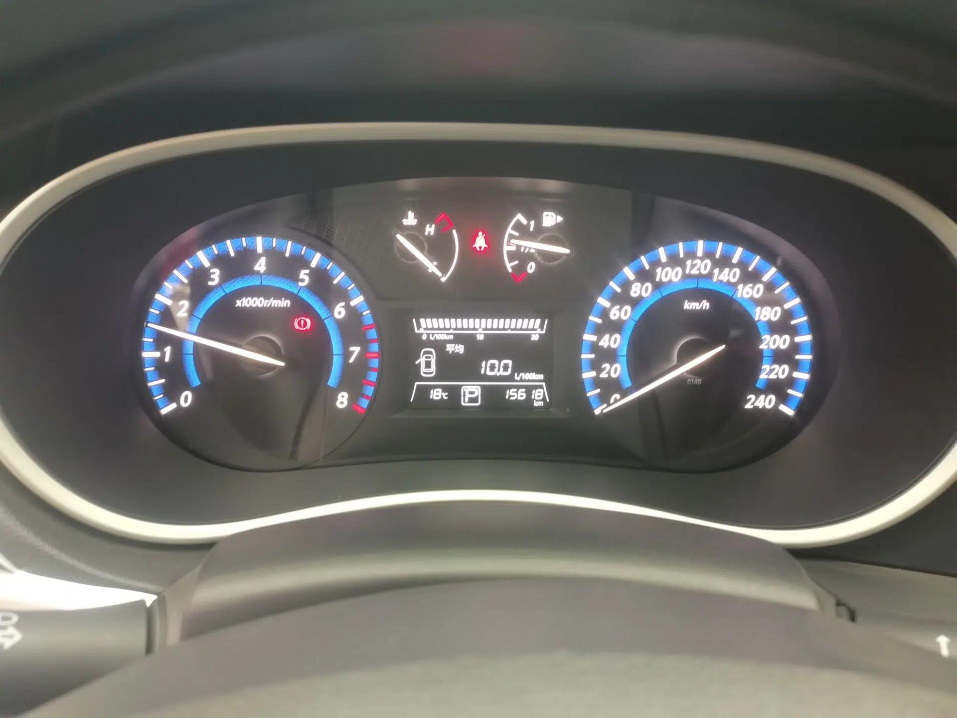 Venucia T90 2018 2.0L CVT Smart Connect Fashion Edition China V Standard — миниатюра 12