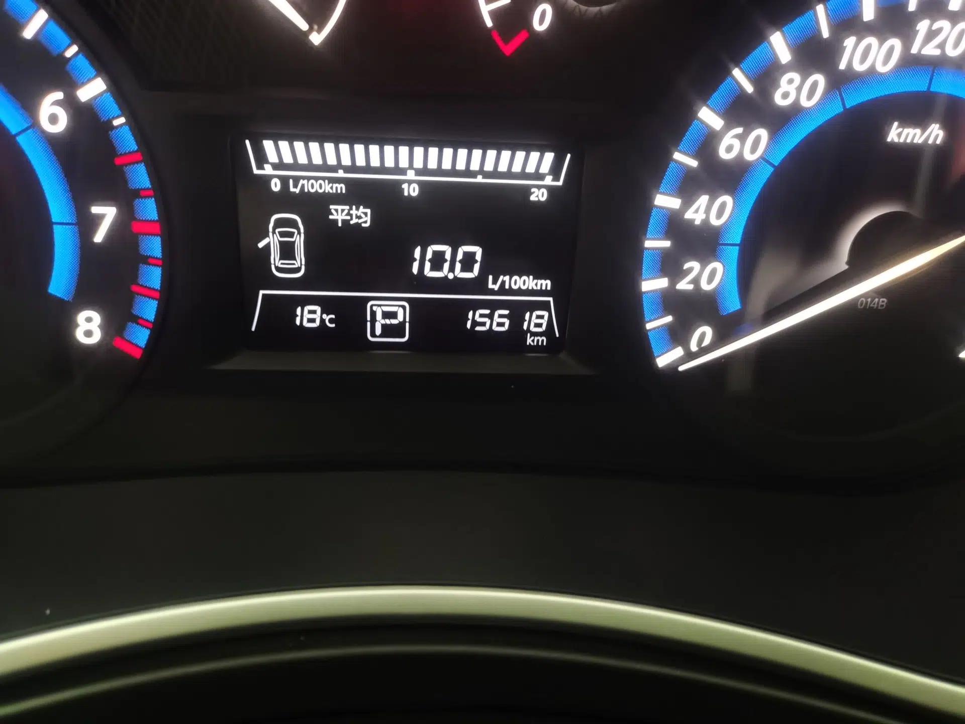 Venucia T90 2018 2.0L CVT Smart Connect Fashion Edition China V Standard — миниатюра 13