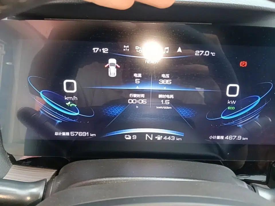 Chery New Energy eQ5 2022 Enjoyment Cabin — миниатюра 15