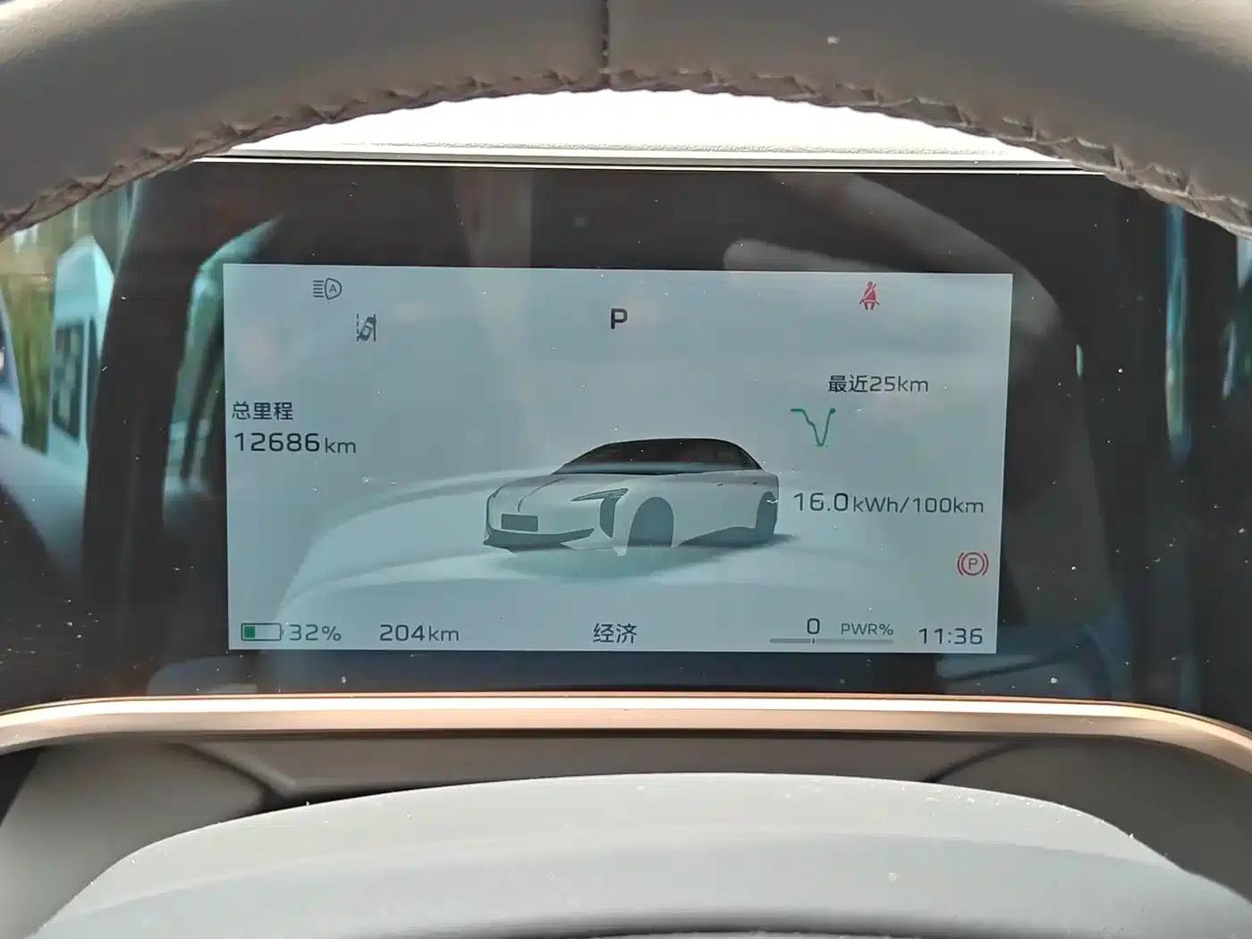 Hongqi EH7 2025 640 AWD Smart Selection Edition — миниатюра 14