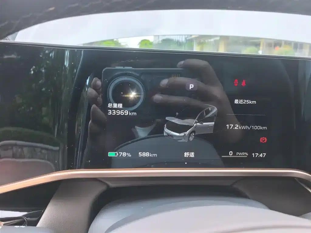 Hongqi EH7 2024 760 Pro+ AWD Edition — миниатюра 5