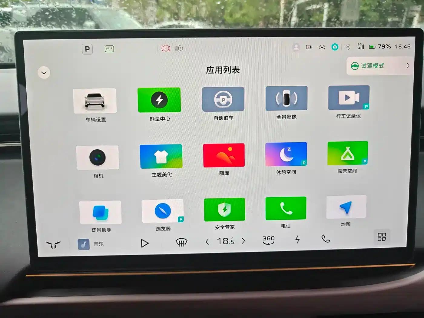Hongqi Tiangong 06 2025 660 4WD Smart Selection Edition — миниатюра 10