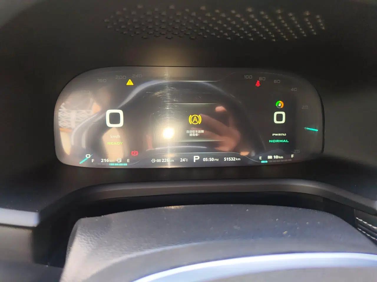 Roewe i6 New Energy 2017 45T Hybrid Connected Smart Edition — миниатюра 12