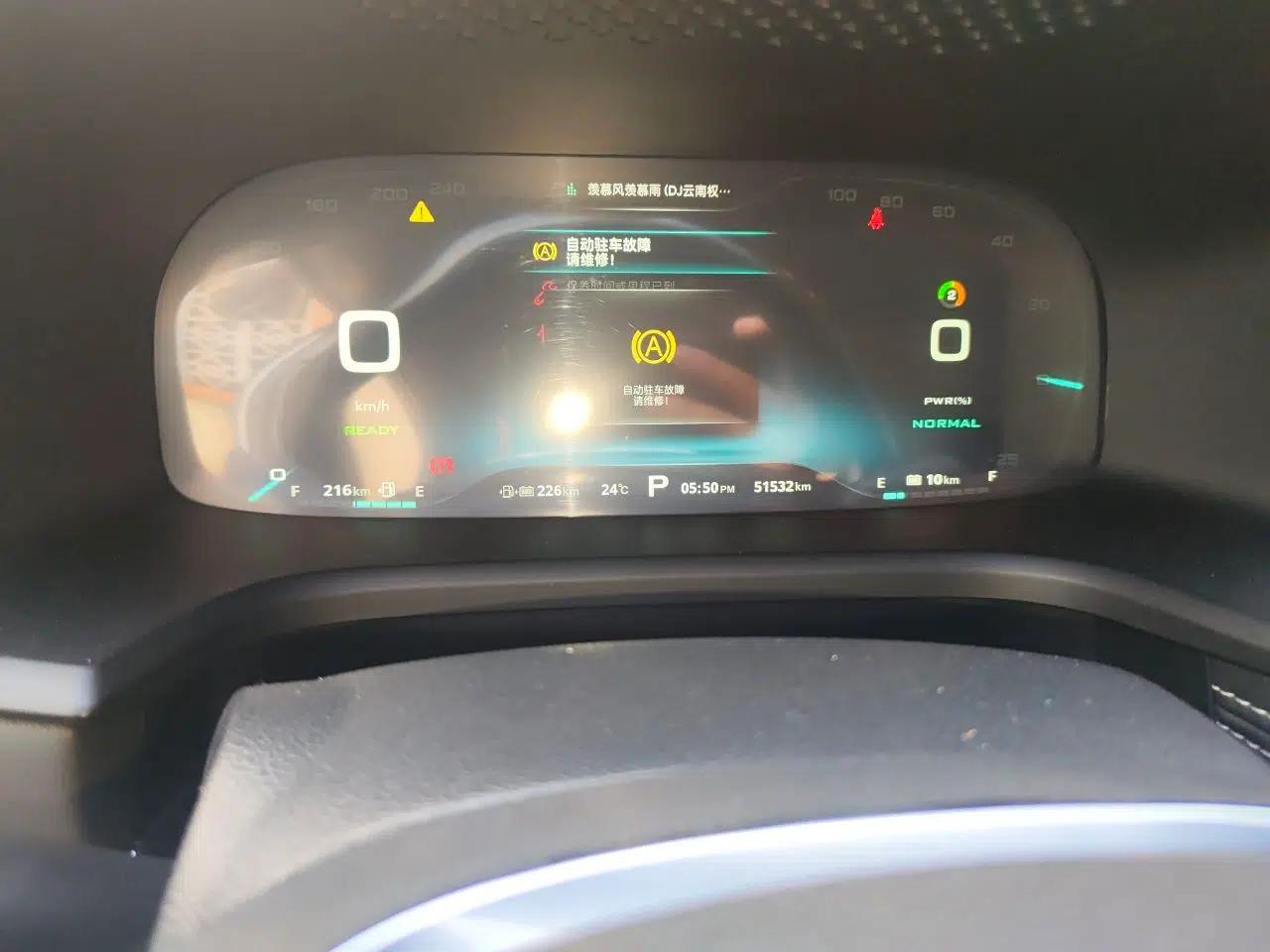 Roewe i6 New Energy 2017 45T Hybrid Connected Smart Edition — миниатюра 13
