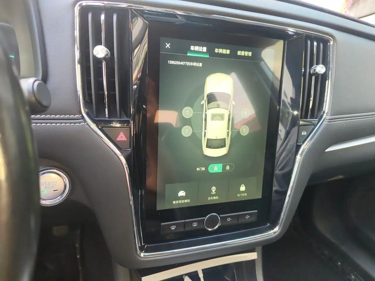 Roewe i6 New Energy 2017 45T Hybrid Connected Smart Edition — миниатюра 14