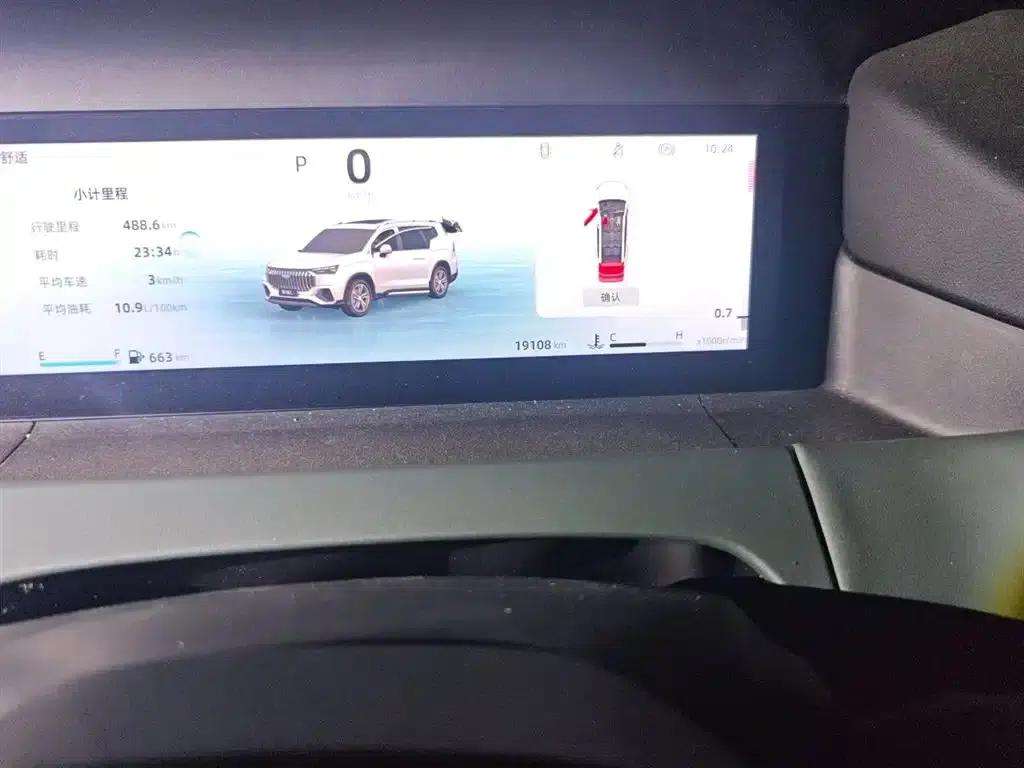 Haoyue L 2024 2.0T DCT Premium Edition — миниатюра 9