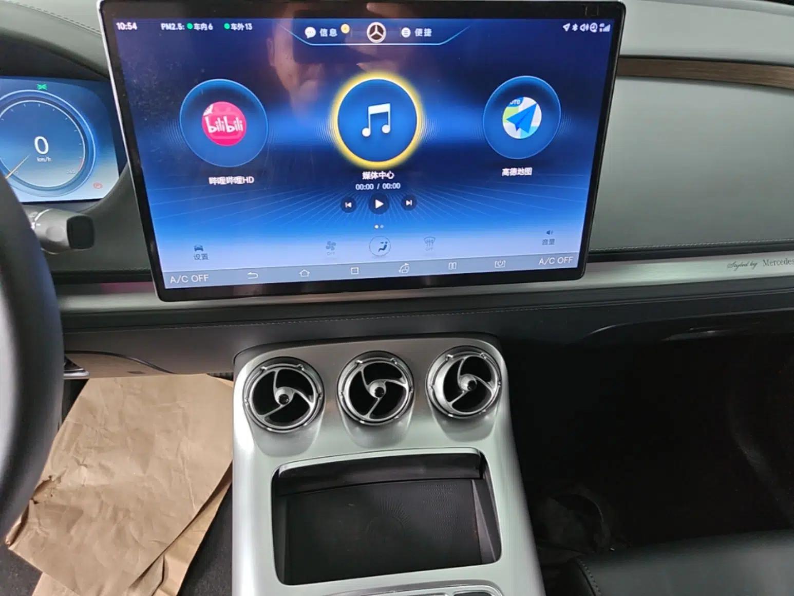 Denza X 2020 PHEV Sport Edition — миниатюра 16