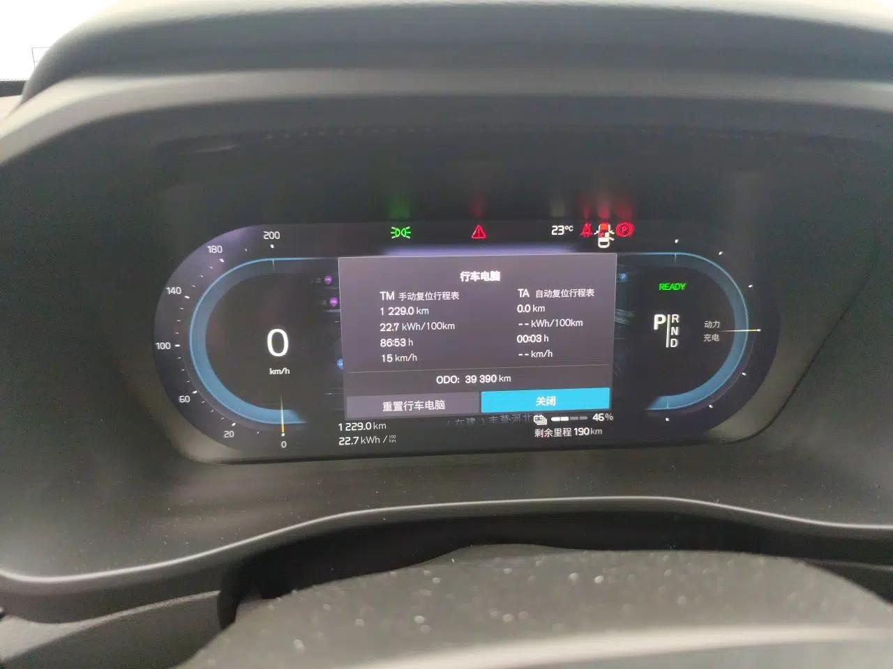 Volvo XC40 New Energy 2021 P8 Pure Electric All-Wheel Drive Smart Luxury Sport Edition — миниатюра 12