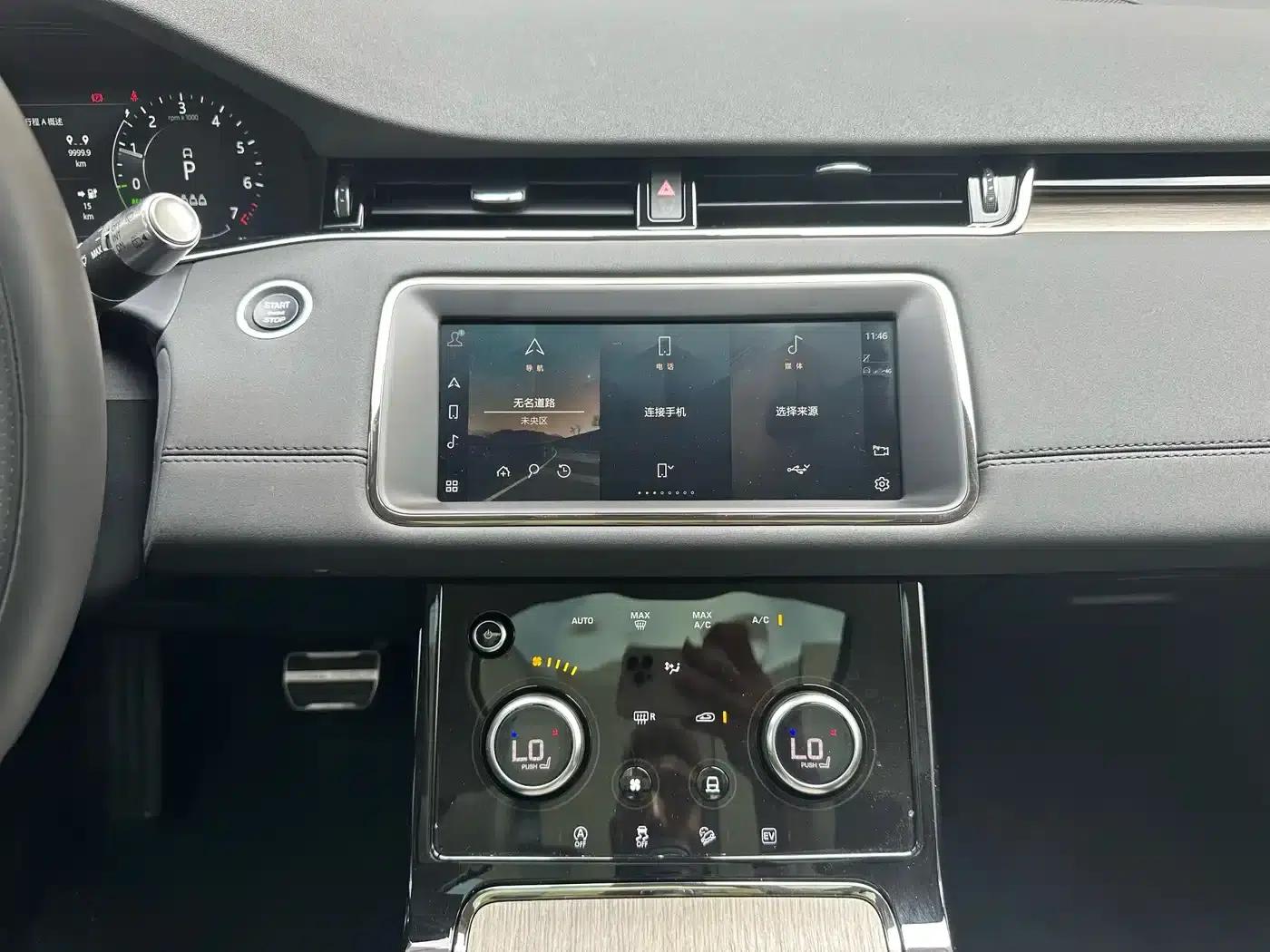 Range Rover Evoque Hybrid 2022 Model P300e Plug-in Electric Hybrid — миниатюра 5