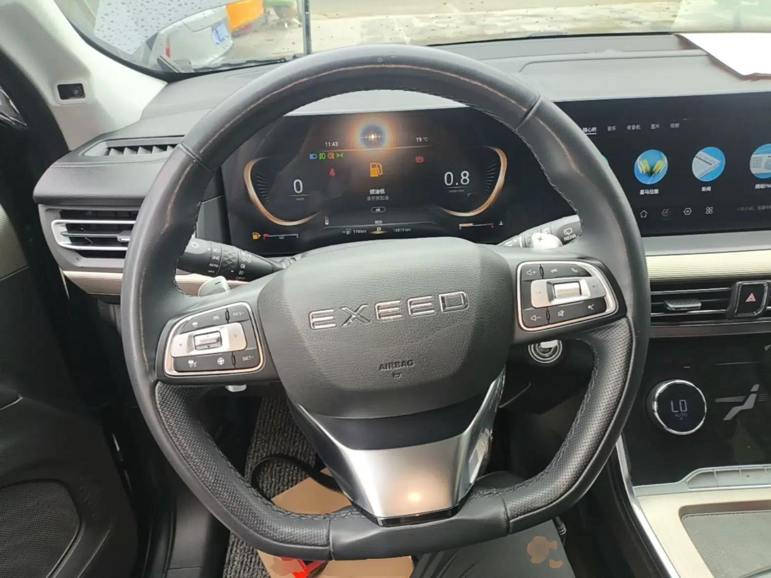 EXEED Lanyue 2022 Explore Edition 400T Four-Wheel Drive Star Edition 5 Seats — миниатюра 15
