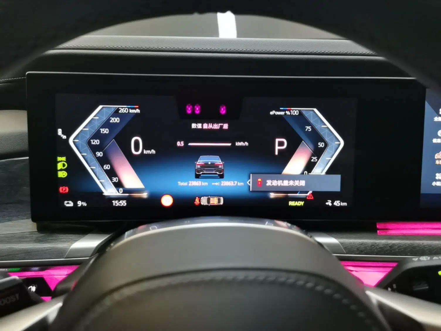 BMW i7 2023 eDrive50L Prestige M Sport Package — миниатюра 15