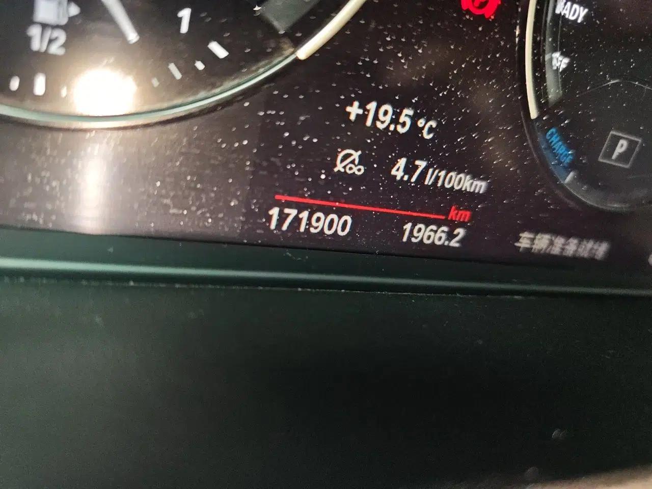 BMW X1 New Energy 2020 xDrive30Le Premium Edition — миниатюра 13