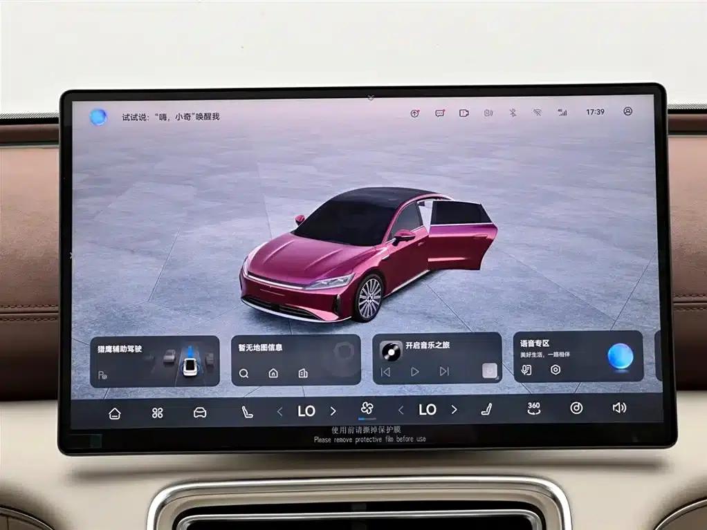 Fengyun A9L 2025 Model 260km Extended Range Premium Edition — миниатюра 13