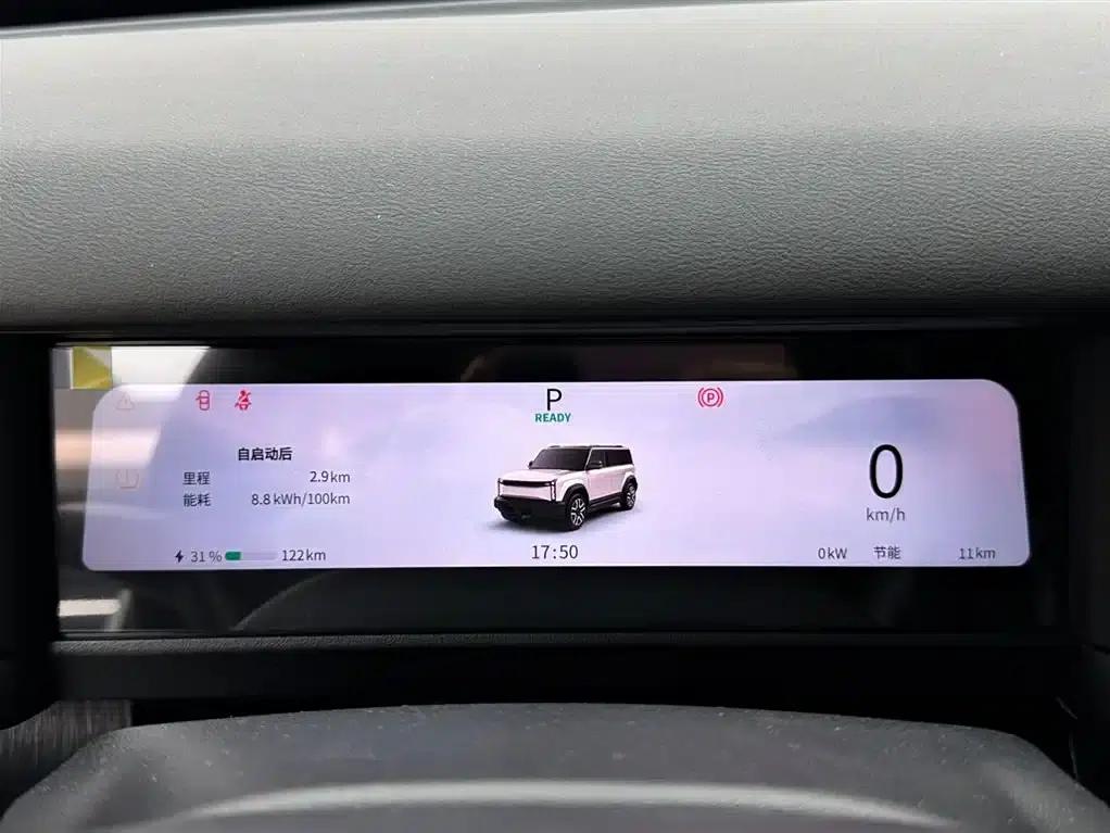 Fengyun X3 2025 Model 401 Premium Edition — миниатюра 14